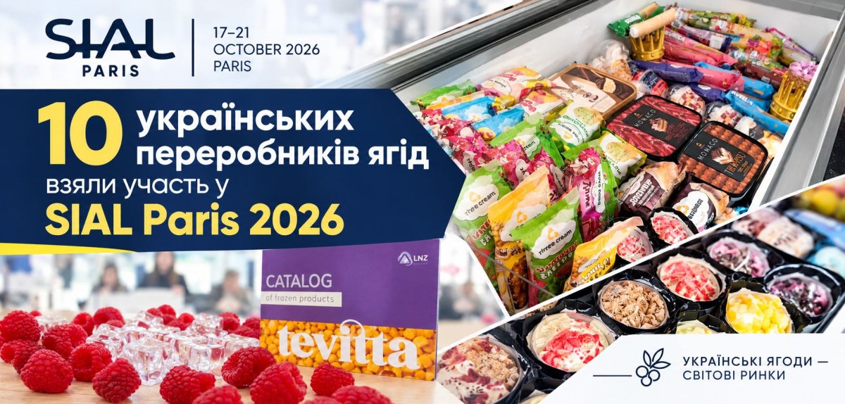 10 Ukrainian Companies, 1,000+ Meetings and 5 Days of Active Work at SIAL Paris 2026